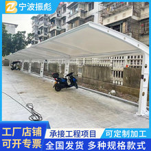 戶外遮陽汽車停車棚張拉膜結構車棚景觀蓬擋雨鋼結構電動車自行棚