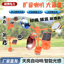 農田果園風力聲光驅鳥器智能語音大音量趕鳥器池塘電力絕緣驅鳥器