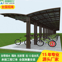 工程定制鋁合金車棚充電樁防曬遮雨棚小汽車棚小區工廠電車雨棚