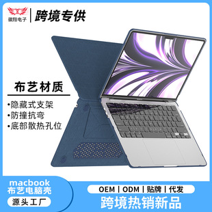 macbookˇopro13/14/16OPӛXoair13.6/15