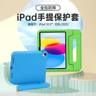 2022¿iPad 1010.9籣o׎PevaͯˤƽXo