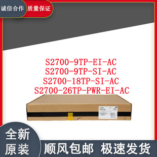 S2700-9TP-SI-AC/9TP-EI-AC/18TP-SI-AC/26TP-PWR-EI ǧ׽QC