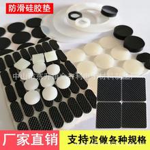 廠家供應EVA腳墊 橡膠墊 硅膠密封墊 泡棉防滑墊 不織布墊 網格墊