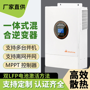 羳5.5KW/48VùһwC̫Դϵyσ׃