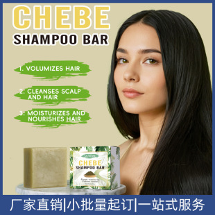 羳chebeϴl^lo̝坍 Chebe Shampoo Bar