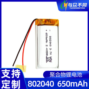 ۺ늳802040о650mah3.7V늄횵aˮx늳جF؛