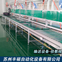 現貨 倍速鏈組裝線 自動化流水線 老化輸送線 倍速鏈條組裝線