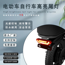 折疊代駕電動自行車尾燈行車燈剎車燈二合一LED36-48V尾燈配件