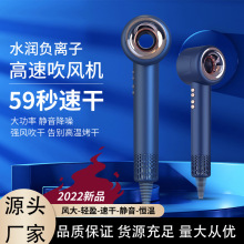 新款無葉電吹風機家用負離子大功率速干護發廊理發店專用宿舍吹風