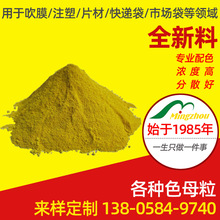 廠家供應 水性無機染料色粉 尼龍油性色粉 塑料彩色色粉塑膠着色