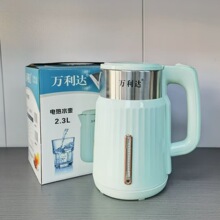 萬利達正品燒水壺家用耐用電水壺水壺大容量2.3L不銹鋼電熱水壺