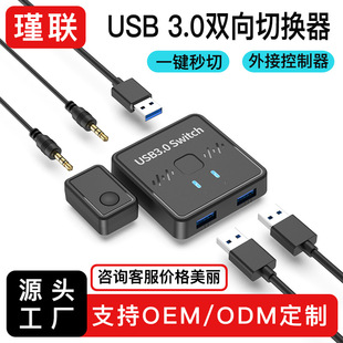 USB3.0 pГQ usbMһһMӡCIPuP