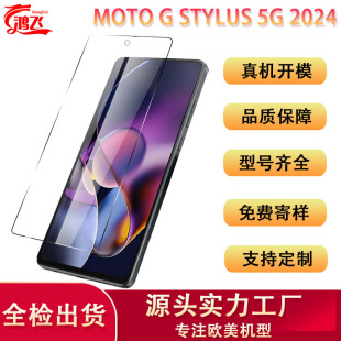 mMoto G Stylus 5G 2024֙C䓻ĤĦ_PowerĻoNĤ