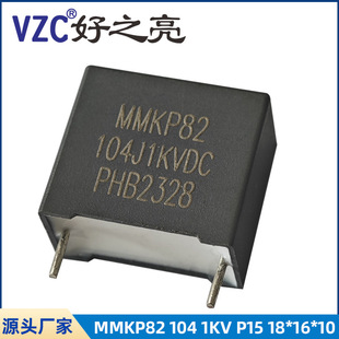 MMKP82C104J1KV P=15 18*16*10 0.1UF/1000V۱ϩ