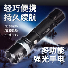 現貨批發 高流明強光手電筒 戶外超亮戰術手電筒 充電鋁合金手電