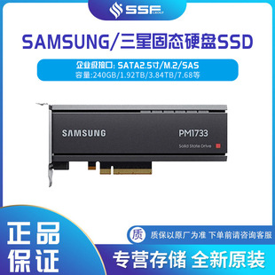 mSAMSUNG/ SSD̑BӲP PM863a 1.92TB 2.5 ̨ʽCӲP