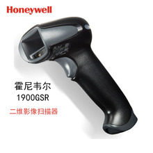 Honeywell 霍尼韋爾1900/1902GSR/GHD二維影像 高精密條碼掃描槍
