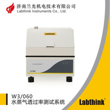 杯式法薄膜水蒸氣透過率測試儀 稱重法透濕儀W3/060 Labthink蘭光