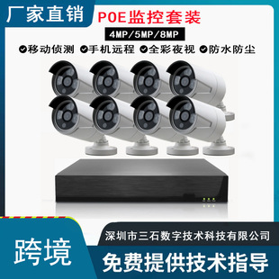 XMEYE POE KIT弴ÉTf֙ChPOEWjOb