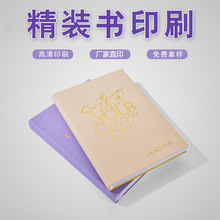 皮料產品圖冊印刷廠企業折頁宣傳畫冊定制培訓書籍教學教材精裝書
