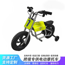 兒童電動摩托車鋁合金車架電動卡丁車250W輪轂電機兒童電動車新款
