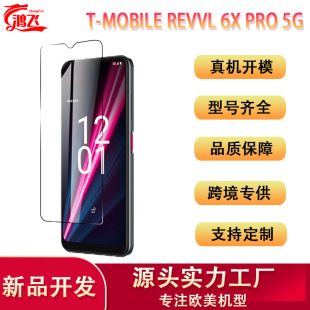 mT-Mobile Revvl 6x Pro 5G֙CoĤ羳䓻NĤ