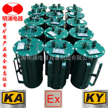 廠家批量KSG-2KVA1140V/660V380V/127三相干式礦井用防爆變壓器
