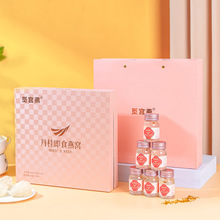 即食燕窩瓶裝禮盒孕婦營養滋補品送長輩春節節日送禮高端禮盒