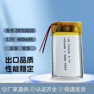 702030 400mah C늂}늳 늳  ۺ늳؎bisJC