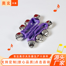 腕鈴手鈴腳鈴 奧爾夫音樂樂器舞蹈手搖鈴 幼兒園早教鈴鐺