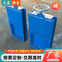 除塵器卸料插板閥氣動插板閥電動閘板閥插板閥手耐高溫鑄鐵閘門
