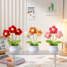 創意禮品泡芙花盆栽手工編織仿真綠植毛線花車載畢業送禮桌面擺件