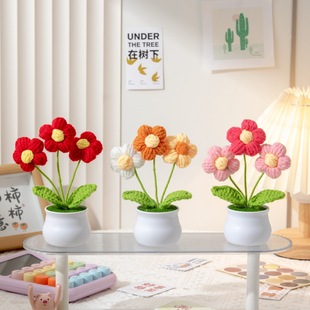 創意禮品泡芙花盆栽手工編織仿真綠植毛線花車載畢業送禮桌面擺件