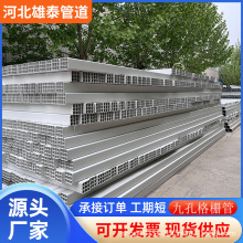 通信PVC九四孔格柵管弱電七孔梅花管預埋管MPP拖拉管PE電纜保護管