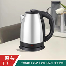 家用電熱水壺1.5L家用防干燒水壺
