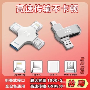 Q羳UP1TB 2TBmO׿Type-cXĺһ3.0֙CuP