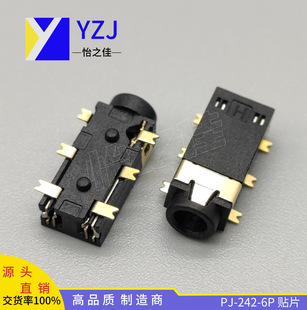 C 2.5ڏĸ PJ-242-6P NƬ 僽 2.5ĸ