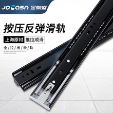 按壓反彈抽屜滑軌櫥櫃加厚靜音阻尼導軌衣櫃側裝三節緩沖軌道批發