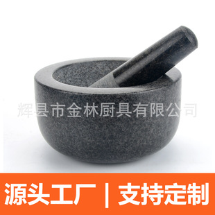 Դ^Sʯʓv14*7.5cmĥGranite Molcajete