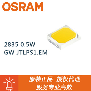 GW JTLPS1.EMW˾OSRAM2835 0.5WlOLEDԭbƷ