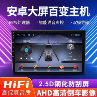 Ts7 TS8 TS18 TS10 ȫWͨ ׃C carplay DSP Ahicay