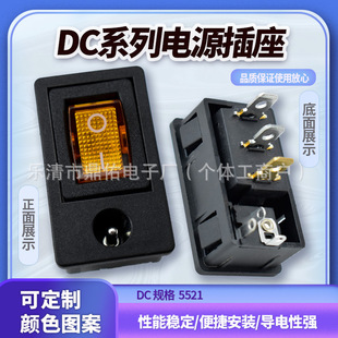 DCԴ 5.5*2.1DC늿ڎ_P һDC_P12V