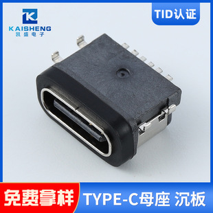 USB Type-Cˮĸ6PˮȼIP67 TYPE Cˮĸ^6P l