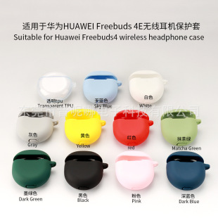 mAFreebuds4/4ECo ͸TPU{z늂}ռ{