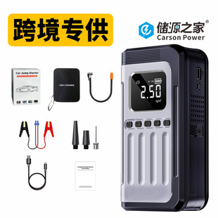 新品22缸汽車啟動充氣多功能電源車載充電寶戶外電瓶虧電啟動器
