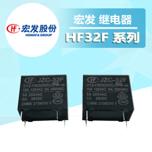 HF32F-012-HS HF32F-012-HS3 ^ l С