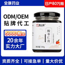 酸棗仁膏茯苓百合膏 睡眠茶多夢安舒茶酸棗仁茶 膏滋代加工