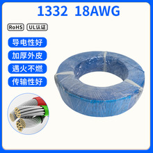 專業生產 1332 18AWG鐵氟龍線 耐高溫鍍錫銅線 FEP絕緣外皮電子線