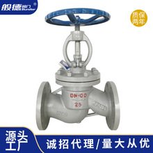 碳鋼截止閥WCB J41H-16C手動法蘭鑄鋼/不銹鋼截止閥高溫蒸汽DN125
