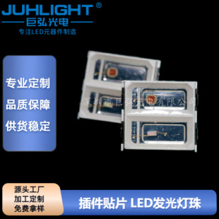 5050t{pɫ0.5W ǰίxled460-470/650-660nmled